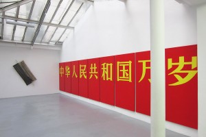 Bernard Aubertin – « Avalanche », 1970, technique mixte, 193 x 65 cm / Bernard Rancillac – « Vive la république populaire de Chine », 1971, polyptyque (9 toiles), 195 x 97 cm